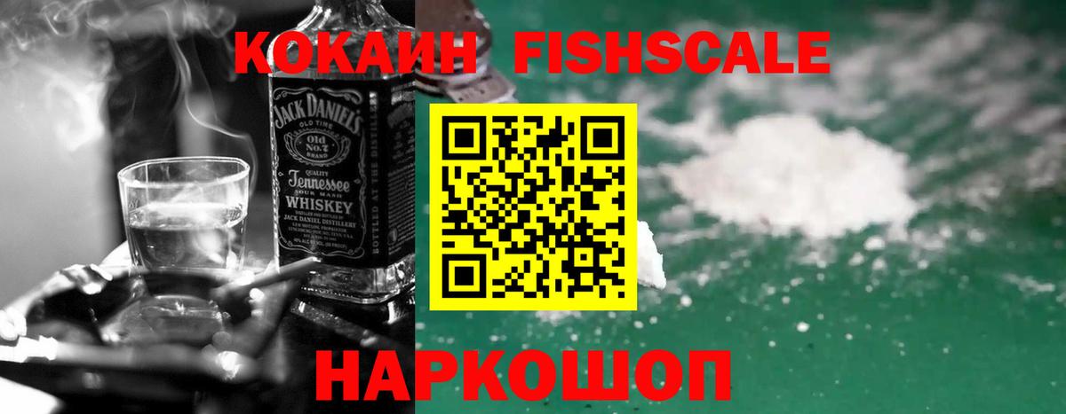 Cocaine 99% Ачхой-Мартан