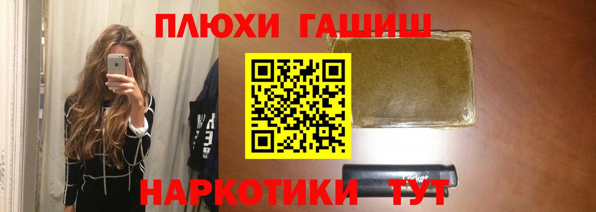 МДМА  Вход с VPN  Меф МЯУ МЯУ   ГАШ  Марихуана  Ачхой-Мартан  COCAIN 