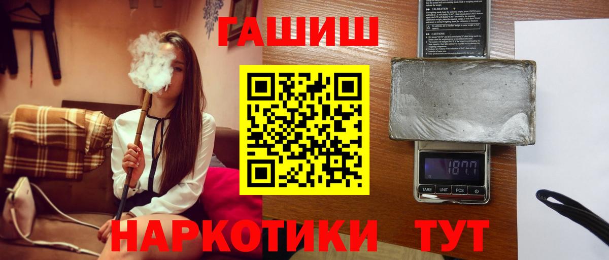 ГАШ убойный Ачхой-Мартан