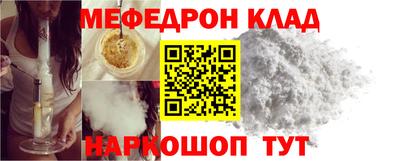кокаин премиум Беслан
