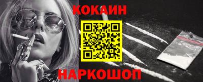 мяу мяу кристалл Берёзовский
