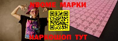 кокаин премиум Беслан