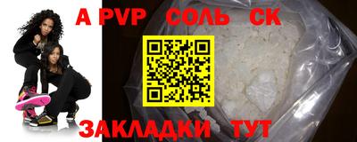 мяу мяу кристалл Берёзовский