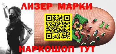кокаин премиум Беслан
