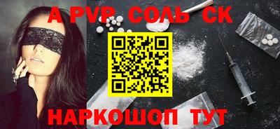 хмурый Бийск
