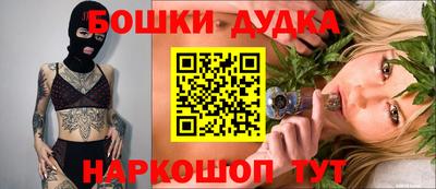 кокаин премиум Беслан