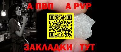 мяу мяу кристалл Берёзовский