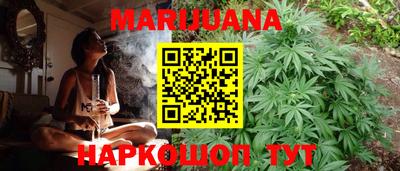 мяу мяу кристалл Берёзовский