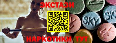 мяу мяу кристалл Берёзовский