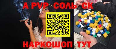 кокаин премиум Беслан