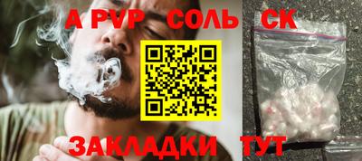 мяу мяу кристалл Берёзовский