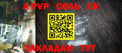 хмурый Бийск