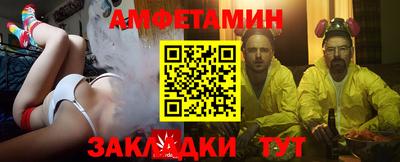 мяу мяу кристалл Берёзовский