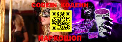 кокаин премиум Беслан