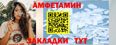 кокаин премиум Беслан