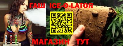 мяу мяу кристалл Берёзовский