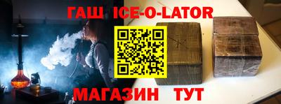 кокаин премиум Беслан