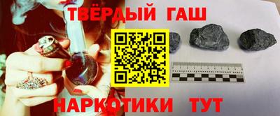 мяу мяу кристалл Берёзовский