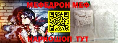мяу мяу кристалл Берёзовский