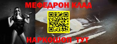 кокаин премиум Беслан