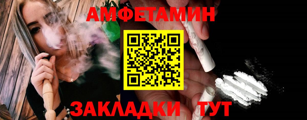 Первитин мет  Вход с VPN  Первитин  Ачхой-Мартан  Первитин мет 