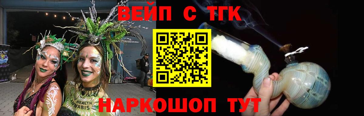 Дистиллят ТГК Wax Ачхой-Мартан