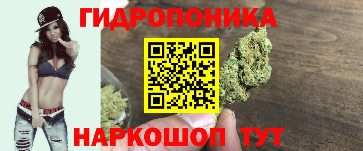 Конопля VHQ  Канабис LSD WEED  Ачхой-Мартан  Бошки Шишки Ganja  Марихуана Bruce Banner  Вход с VPN 